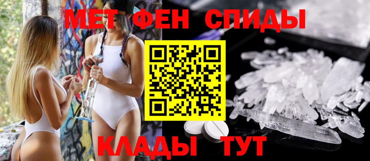 Будённовск  Amphetamine VHQ  Амфетамин  Вход с VPN 