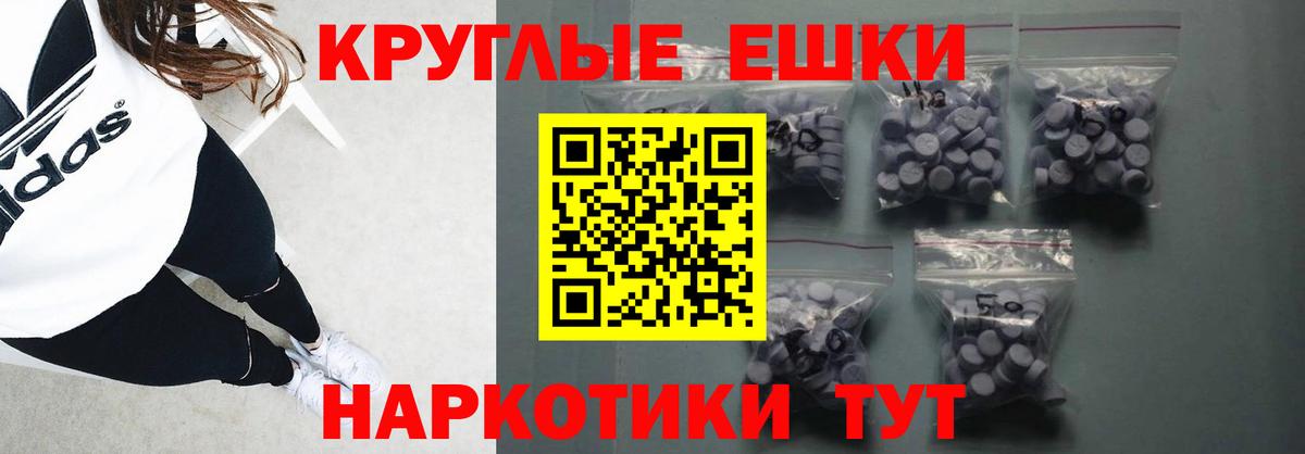 Будённовск  Ecstasy 99%  Экстази  ЭКСТАЗИ DUBAI  Вход с VPN 