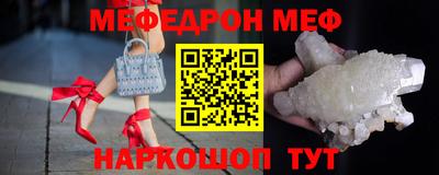гашиш Можайск