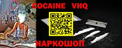альфа пвп VHQ Можга