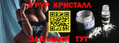 альфа пвп VHQ Можга