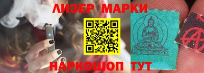 альфа пвп VHQ Можга
