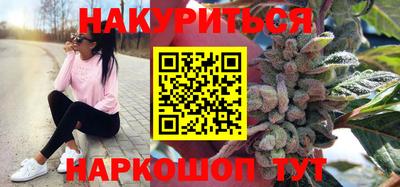 гашиш Можайск