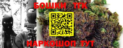 гашиш Можайск