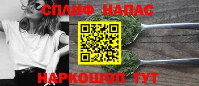 гашиш Можайск