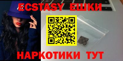 гашиш Можайск