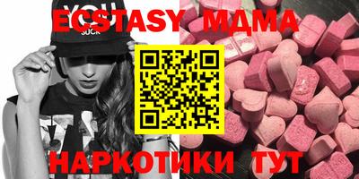 гашиш Можайск