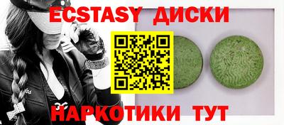 гашиш Можайск