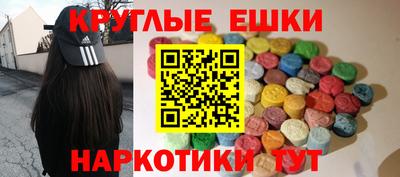 альфа пвп VHQ Можга