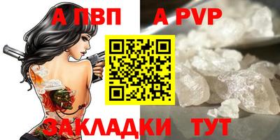 альфа пвп VHQ Можга