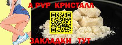 альфа пвп VHQ Можга