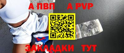 гашиш Можайск