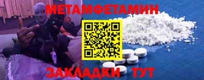 гашиш Можайск