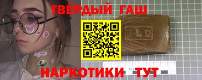 гашиш Можайск