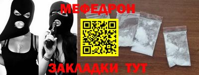 гашиш Можайск