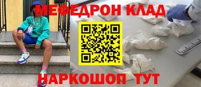 гашиш Можайск