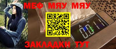 альфа пвп VHQ Можга