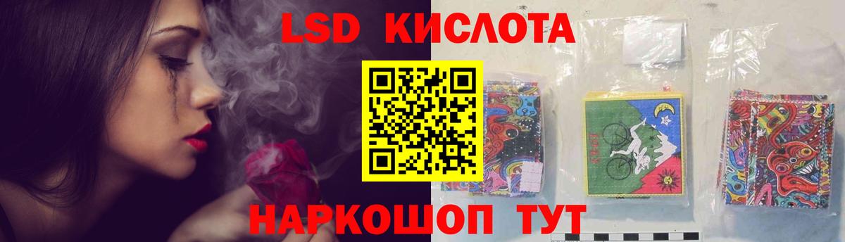 ЛСД экстази ecstasy Будённовск