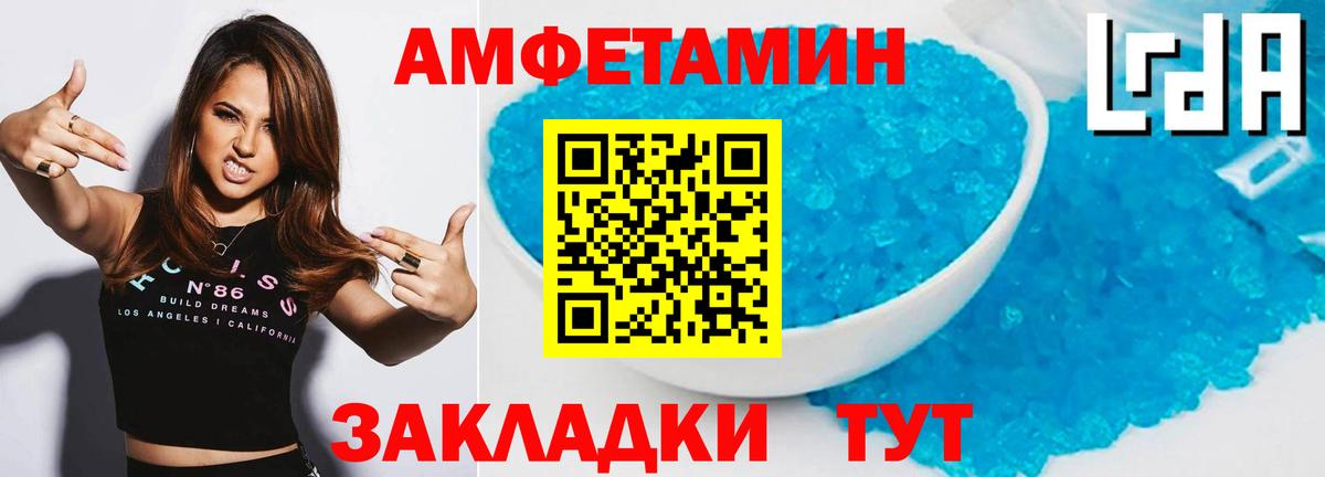 МЕТАМФЕТАМИН  Вход с VPN  Будённовск  Метамфетамин пудра 