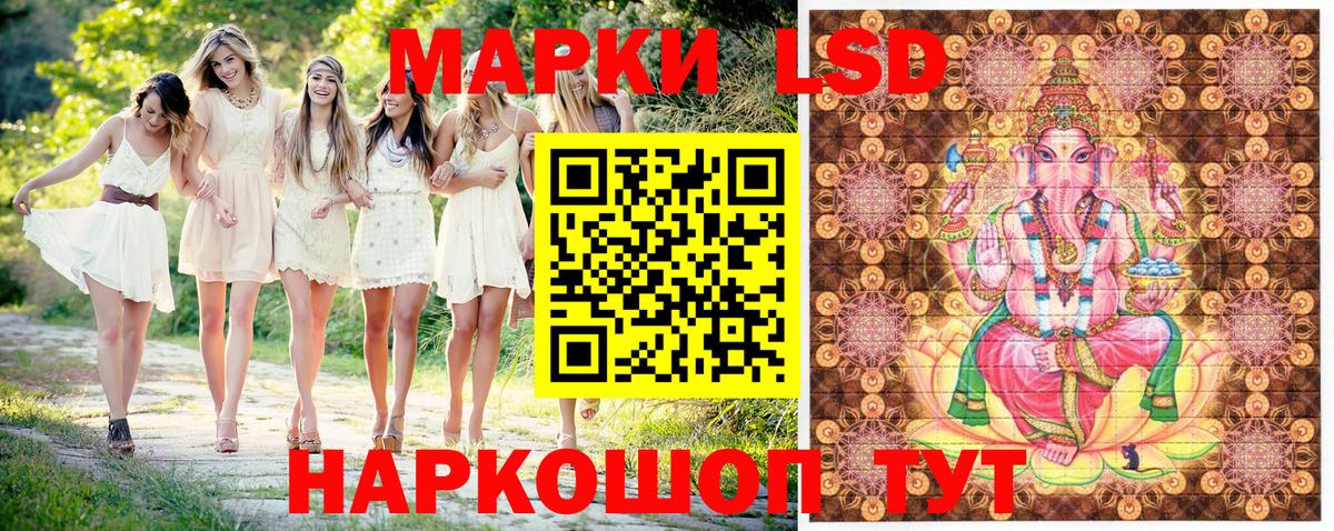 Марки N-bome 1,5мг  Вход с VPN  Будённовск 