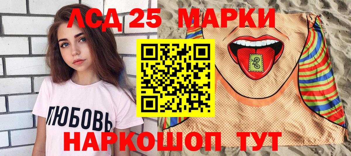Марки N-bome 1500мкг Будённовск