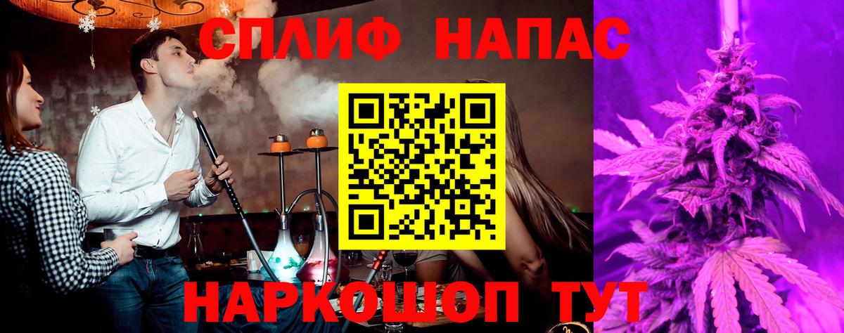 Канабис конопля  Вход с VPN  Будённовск  Канабис LSD WEED  Бошки Шишки SATIVA & INDICA 